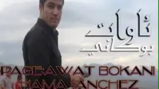 awat bokani 2016 zor shaz