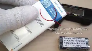 Аккумулятор EB-BN910BBE с NFC для Samsung Galaxy Note 4 (SM-N910F) - 3200 мАч - Craftmann