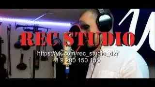Rec Studio - Владимир Коноплёв (