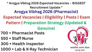 Arogya Vibhag 2026 😱 | 5000+ Vacancies Expected? | Pharmacist, Nurse, Health Worker | Full Details