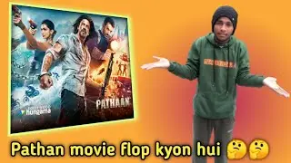 Pathan movie flop🤔|Pathan movie flop kyon hui, #pathan #viral #pathanmovie @ashishreactionshorts924