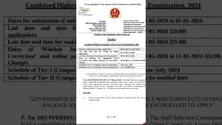 SSC 12TH PASS/10+2 PASS/CHSL(COMMON HIGHER SECONDARY LEVEL) RECRUITMENT - 2024
