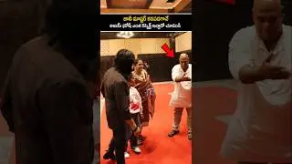 జానీ మాస్టర్ కనపడగానే అజయ్ గోస్ట్ రియాక్షన్ చూడండి|ajay gosh reaction on jani master