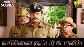 அவன் தானா என்னே வந்து பாக்கணும் - Chennai Super Police - Tamil Movie scene | Saikumar, Vaibhavi
