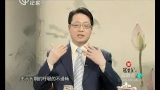 中医养生《扁鹊会》完整版：过敏性体质的春之惑