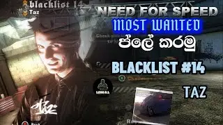 Play Need For Speed Most Wanted Remasterblacklis #14 TAZ සිංහල game play