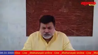 #MahanayakOnline | #Maharashtra Exam Update | Uday Samant