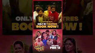 Sweety Naughty Crazy Tamil Movie #shorts #movie #tamil