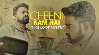 Cheeni Kam Hai &ndash; Jab Ek Choti Si Galti Time Loop Bana De | Award wining Hindi Short Film