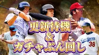 年末更新＆今年最後の配信　更新待機～累計開封、ガチャまで全部やっちゃいます！