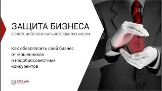 BeBrand на форуме 