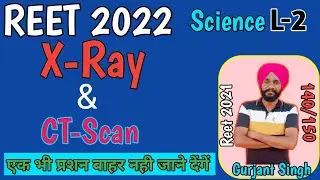 X-Ray and CT-Scan || reet 2022 science || reet science level 2 || @TETMaths