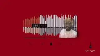 برعة | دلوني | سامريني | ياساهر الليل | عبدالله فتحي