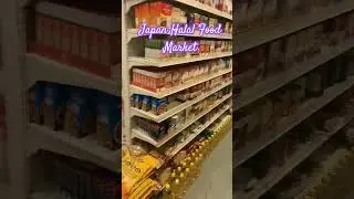 Japan Halal Food Market🇯🇵 🇵🇰 #trending #shorts #shortvideo #short #like #subscribe #japan #fyp
