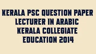 Kerala PSC Question Paper LECTURER IN ARABIC KERALA COLLEGIATE EDUCATION 2014