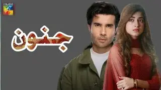Junoon - EP - 01_ Feroz Khan Kinza Hasmi new upcoming drama  #JabDehkodrama 