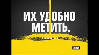 2х2 Промы Цитаты (2012-2013)