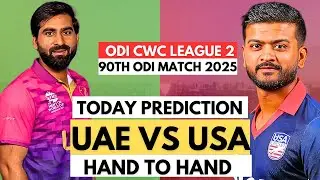 UAE vs USA Today Match Prediction 🥶 | UAE vs USA 90th ODI CWC League 2