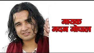 Interview with Singer Madan Gopal @ Sajha TV