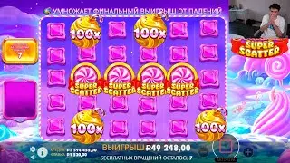 ТРИ СУПЕР СКАТТЕРА ПОДРЯД! РИСКНУЛ И ВЗЯЛ ТОП БОНУС В НОВОЙ БОНАНЗЕ! \ заносы недели