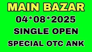 TODAY MAIN BAZAR | MAIN BAZAR TRICKS 04-08-2025 MAIN BAZAR SINGAL OPEN SINGAL JODI