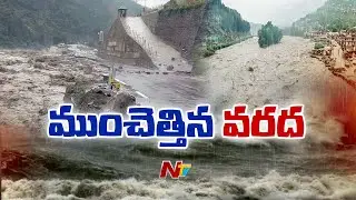 Jammu&ndash;Srinagar Highway Closed After Heavy Rains and Landslides | NTV Telugu