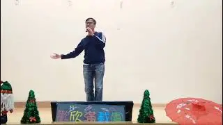 Tribute to Danny Chan