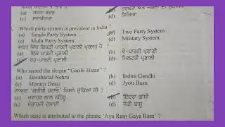 #Master#cadre#Social#Studies#part #Civics#solved#paper#-2016#part -2#full solved paper - 2016#part
