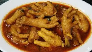 Chicken panja recipe मुर्गी पंजा साफ करने और बनाने का तरीका