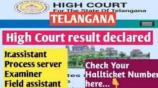 TS HIGHCOURT RESULTS OUT 2020 | Jr Assistant, Process server, Field assistant ,Examiner