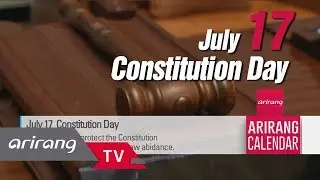 [Arirang Calendar] July 17 Constitution Day