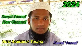 New Arkanor Tarana Kawal Yousuf Contact Number+8801822448414 Rohingya beautiful song
