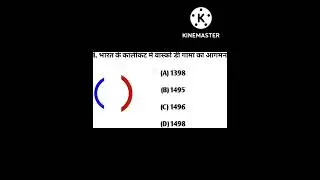 LDC 2022 important questions GK important e#gkquiz #ldc2022 #ldcgk #samanyagyan #gkquestion