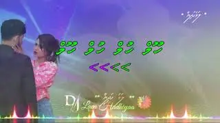 Dhivehi karaoke F.Solo Dj by Lava Hadhiya