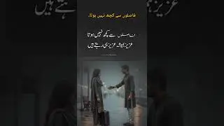 Deep line 🥀❤️&zwj;🩹 | Urdu shayari | WhatsApp status | #trending #shorts  #1millionaudition​ #asthetic