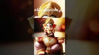vinayar Satruthi song #vinayagarsathurthi #tamilsong #tranding