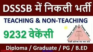 DSSSB Teacher Recruitment Official Notification | DSSSB TGT PGT PRT Vacancy 2018 | Sarka Result