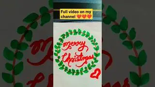 how to make easy diy Christmas card #diycardmaking#shorts #diy#diycrafts #christmas #merrychristmas