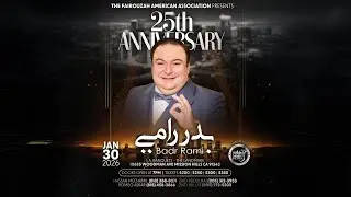 THE FAIROUZAH AMERICAN ASSOCIATION, 25TH ANNIVERSARY