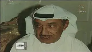 HD 🇰🇼 فيلم وثائقي قصير عن حمد عيسى جاسم الرجيب