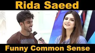 Rida Saeed | General Knowledge Question | Woh Kaunsa Jandar Hai Jiske 3 Dil Hote Hain?