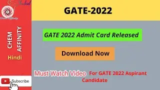 GATE 2022 Admit Card Released/Go and Download it😊