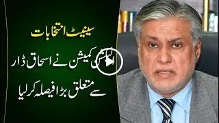 CapitalTV; ECP rejects nomination papers of Ishaq Dar for Senate Elections