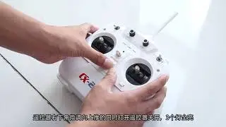 Cheerson CX-20 quadcopter remote control operation video guide