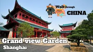The Grand View Garden, or Daguanyuan, - setting of the novel 'Red Chamber Dream