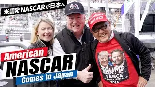 American NASCAR Comes to Japan