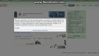 Клавогонки // Обычка - 648 зн/мин | 5 ошибок