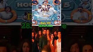 🤑 Housefull 5 Collection Day 20 #housefull5 #viral #shortsfeed