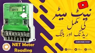 NET Meter | Complete Reading and Billing System | Units in and Out | Billing Rate