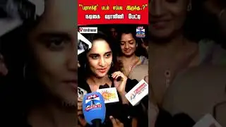 sivakarthikeyan | shalini | parasakthi | ajith
